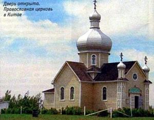 Обложка книги «Трудная судьба Православия в Китае» — Владимир Батуров