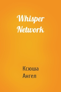 Whisper Network