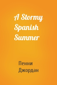 A Stormy Spanish Summer