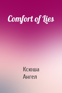 Comfort of Lies