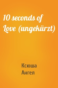 10 seconds of Love (ungekürzt)