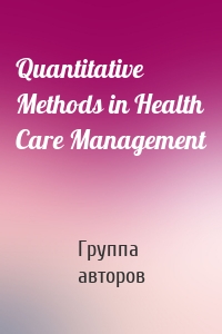 Quantitative Methods in Health Care Management