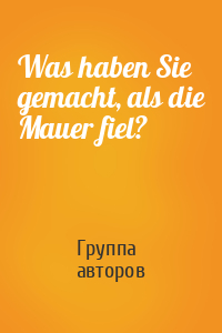 Was haben Sie gemacht, als die Mauer fiel?