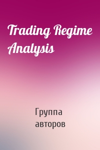 Trading Regime Analysis