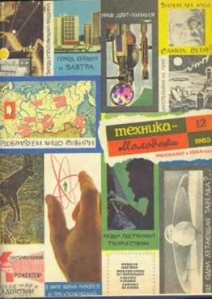 Обложка книги «Не воскрешайте меня!» — Валерий Брюсов