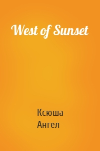 West of Sunset
