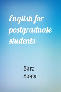 English for postgraduate students