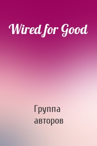 Wired for Good