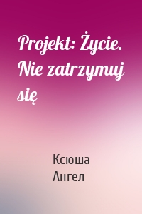 Projekt: Życie. Nie zatrzymuj się