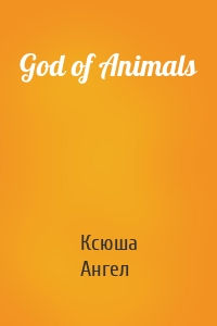 God of Animals