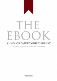 The Ebook