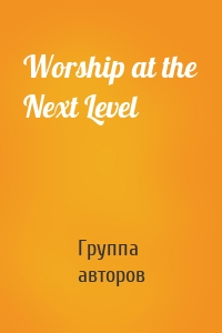 Worship at the Next Level