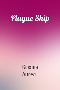 Plague Ship