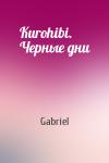 Gabriel - Kurohibi. Черные дни