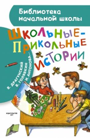 Обложка книги ««Живая природа»» — Михаил Коршунов