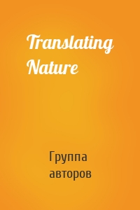 Translating Nature