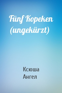 Fünf Kopeken (ungekürzt)