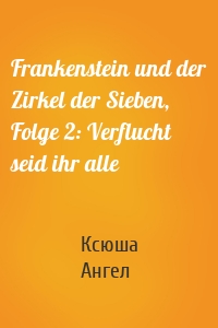 Frankenstein und der Zirkel der Sieben, Folge 2: Verflucht seid ihr alle