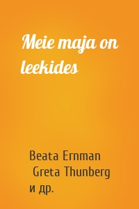 Meie maja on leekides