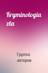 Kryminologia zła