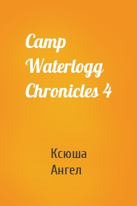 Camp Waterlogg Chronicles 4