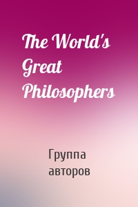 The World's Great Philosophers