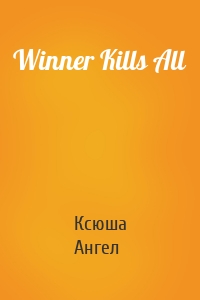 Winner Kills All