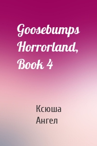 Goosebumps Horrorland, Book 4