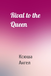 Rival to the Queen