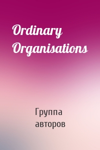 Ordinary Organisations