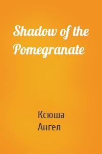 Shadow of the Pomegranate