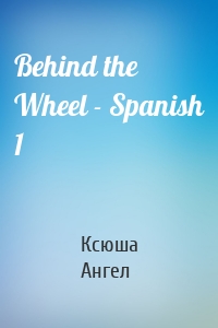 Behind the Wheel - Spanish 1