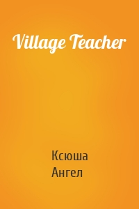 Village Teacher