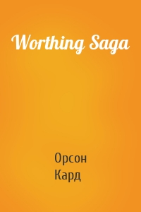 Worthing Saga