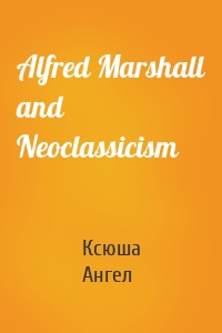 Alfred Marshall and Neoclassicism