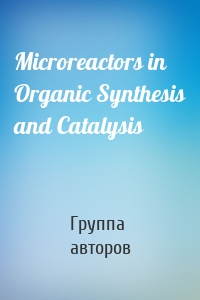 Microreactors in Organic Synthesis and Catalysis