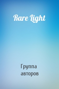 Rare Light