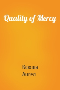 Quality of Mercy