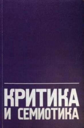 Обложка книги «Сайт писателя в постгутенберговскую эпоху: аналог творческой мастерской» — Марина Бологова