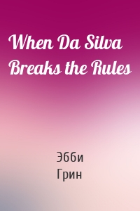 When Da Silva Breaks the Rules