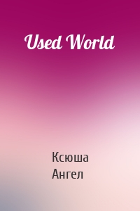 Used World