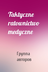 Taktyczne ratownictwo medyczne