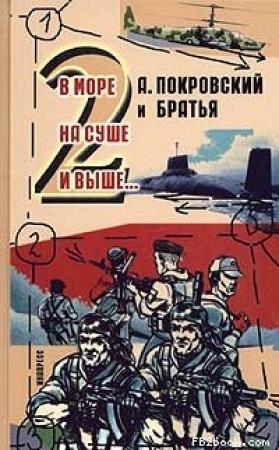 Обложка книги «Реанимация» — Сергей Александрович Акиндинов