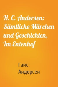 H. C. Andersen: Sämtliche Märchen und Geschichten, Im Entenhof