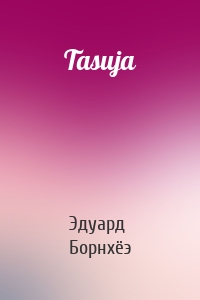 Tasuja