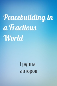 Peacebuilding in a Fractious World