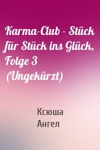 Karma-Club - Stück für Stück ins Glück, Folge 3 (Ungekürzt)