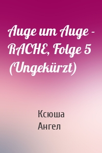 Auge um Auge - RACHE, Folge 5 (Ungekürzt)