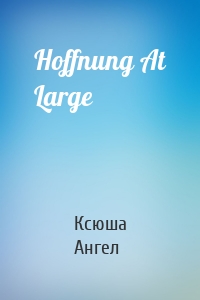 Hoffnung At Large