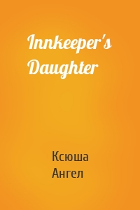 Innkeeper's Daughter